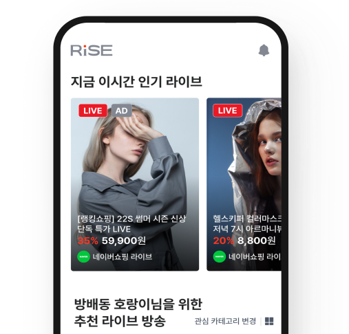 라이즈 앱 목업